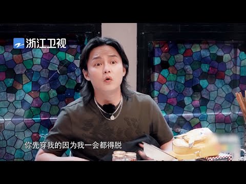 尹正秦霄贤争相“脱衣”照顾徐艺洋  这谁顶得住？！《美味夜行侠》CLIP EP3 20201224 [浙江卫视官方HD]