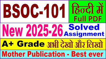 BSOC 101 solved assignment 2025-26 in Hindi || bsoc 101 solved assignment 2026 || ignou bsoc101