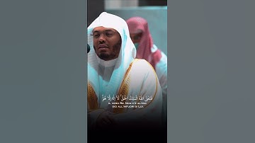 من مقاصد سورة المؤمنون #ياسر_الدوسري