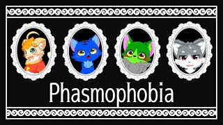 【Phasmophobia】【コラボ】久しぶりの大調査！わいわい編！【みけ猫妖精Vtuber】