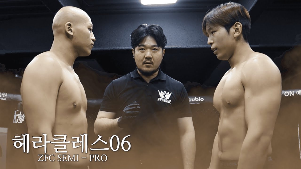 블컴본관, 하바스 유망주들의 대결 헤라클레스 06 세미프로