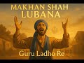 Makhan Shah Lubana Ji Complete Short Film Merchant Who Found The True Guru NamRas