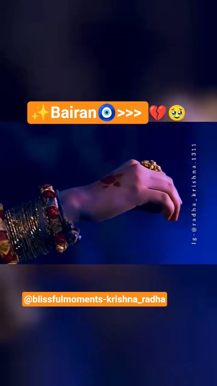 🎵 राधा-कृष्ण भजन 🙏 - ShareChat