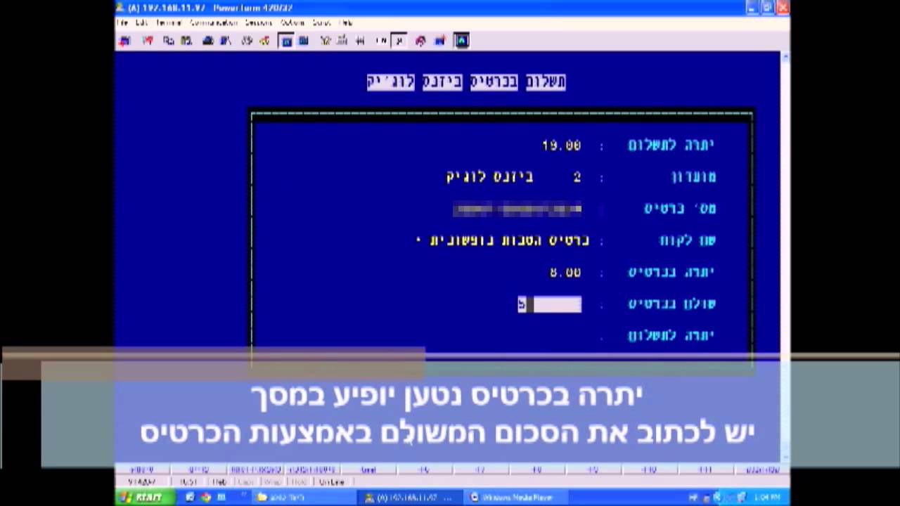 קופות רשד טאץ' - מימוש שובר - YouTube