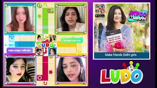 Free Voice Chat In Ludo King screenshot 3