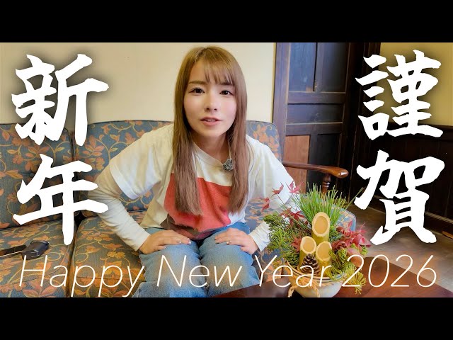 🎍New Year's greetings and announcements! - YouTube