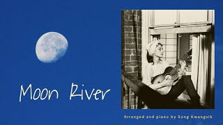 Moon River - Breakfast At Tiffany's (티파니에서 아침을) Piano Cover