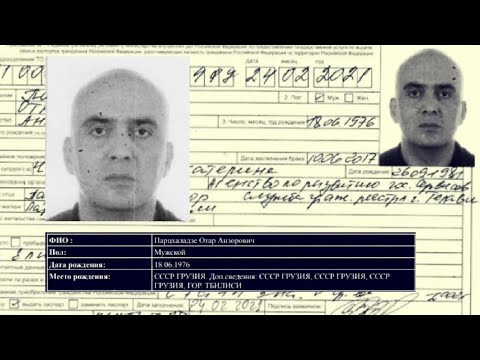 როგორ გაიკვალა ოთარ ფარცხალაძემ გზა რუსეთისკენ - ჟურნალისტური გამოძიება