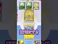 広範囲に大ダメージを与える害悪デッキがヤバすぎるwww#ポケポケ #ポケモン #ポケカ
