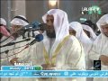 سورة مريم بالمسجد الكبير 1428 هـ