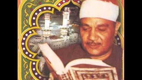 الشيخ ابو العنين شعيشع, ما تيسر من سورة مريم 1 36 2 2