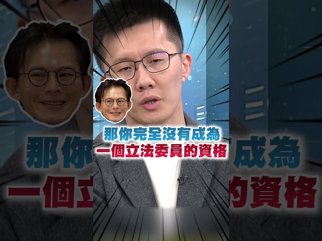 黃國昌過往1言論打臉自己？他狠酸：想跟柯文哲拼誰先進看守所？｜頭家來開講