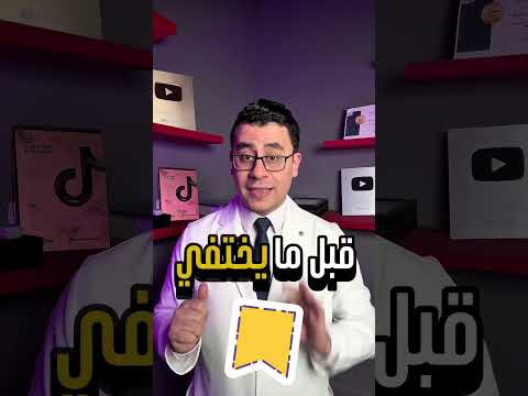 اقوى مضاد للالتهاب طبيعي