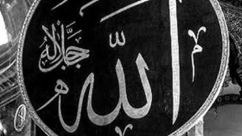 The Linguistic Miracles Of The Qur’an (Part 1)