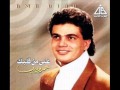 Amr Diab Ya Khelly عمرو دياب يا خلي