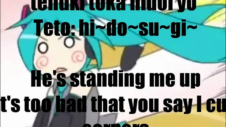 Miku Hatsune - Triple baka (Romaji and English lyrics)