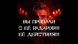 видео: ТАРО ДЛЯ МУЖЧИН‼️🔥🔮ВЫ ПРОПАЛИ С ЕЁ РАДАРОВ‼️ ЧТО ОНА БУДЕТ ДЕЛАТЬ⁉️🔮 картинка: ТАРО ДЛЯ МУЖЧИН‼️🔥🔮ВЫ ПРОПАЛИ С ЕЁ РАДАРОВ‼️ ЧТО ОНА БУДЕТ ДЕЛАТЬ⁉️🔮