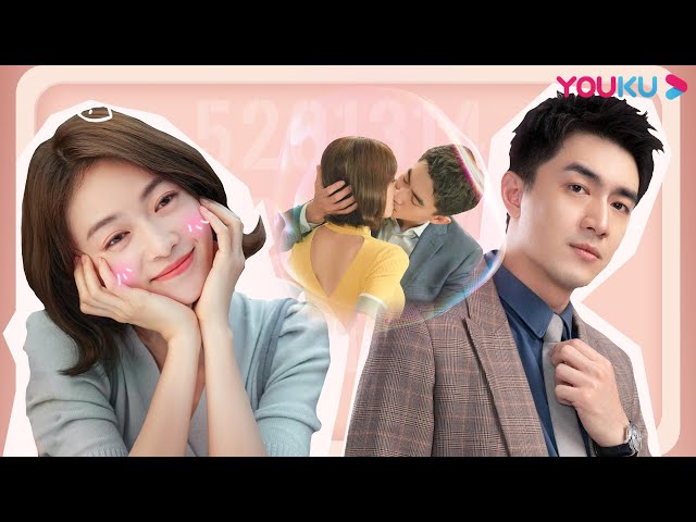 My Bargain Queen] EP1, My Boss also My Perfect Fake Boyfriend, Lin  Gengxin/Wu Jinyan