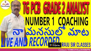 ASSISTANT SCIENTIST || TG PCB  || RAJU  SIR  మనసులో మాట || FULL COURSE  MATERIALS  AND TEST SERIES