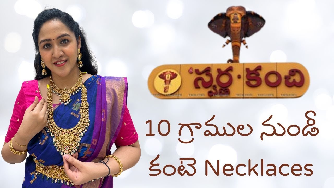 అమ్మతో Gold Shopping | Come shop with me | Gold jewellery Collection