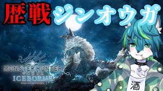 【モンハンワールド】ワイルズが待ちきれない2週目配信＃14（PC版参加型）