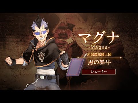 PS4「ブラッククローバー カルテットナイツ」マグナ／キャラクターPV