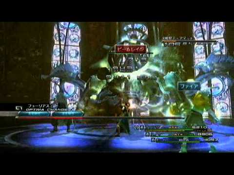 FF13　13章決戦騎ティアマット戦