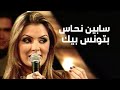 سابين نحاس و نورا رحال دويتو بتونس بيك للراحلة وردة الجزائرية برنامج ياعمري 2001 Yehia Gan