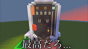 マイクラ 知ってて得 裏技