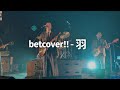 betcover!! - 羽 [Live In Busan, South Korea] (20260206) @WORLD TOUR EXTRA