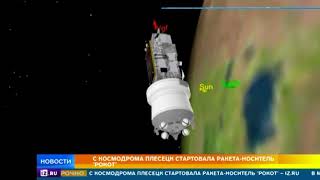 Видео старта ракеты носителя Рокот с космодрома Плесецк