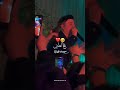   يحوسونــا عــلا سبــة راكــم غالطيــن  