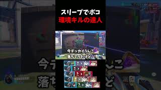 【環境キルの達人】スリープ1発で敵を倒すババア(アナ)  #ow     #overwatch     #スリープダーツ #アナ  #jetpackcat     #面白い #ネタ