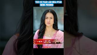 Tees Ke Paar Jab Mila Pyar Episode 13 🥰😘 #dangaltv #tvserial #serial #trendingshorts #shorts