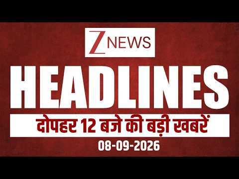 Headlines: दोपहर 12 बजे की बड़ी खबरें | PM Modi Gen Z Vadodara Samvad | Rahul Gandhi | Delhi