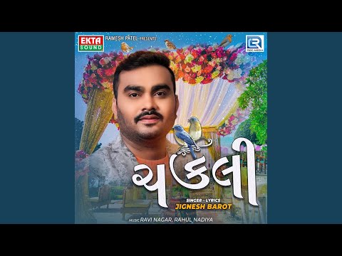 Jignesh Barot - Chakli