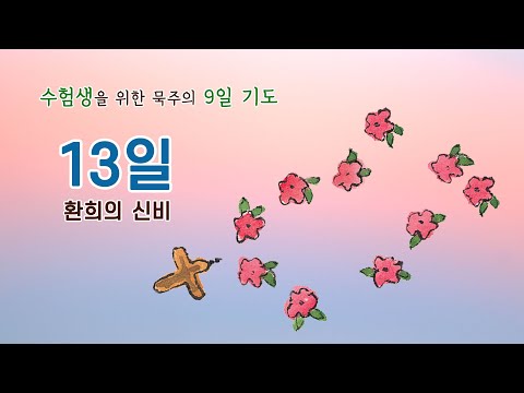 영상썸네일
