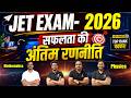 JET 2026 Mathematics & Physics Strategy 💥सफलता की गारंटी वाली तैयारी | #JET2026 #JETExam