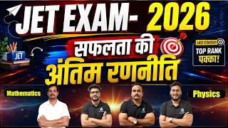 JET 2026 Mathematics & Physics Strategy 💥सफलता की गारंटी वाली तैयारी | #JET2026 #JETExam