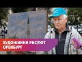 Международный пленэр имени Лукиана Попова