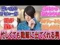 【戦隊】「売れっ子になった後でも戦隊に出てくれる山田裕貴」当時と変わらないクールなゴーカイブルーに対するみんなの反応集！【ゴーカイジャー】【ブンブンジャー】