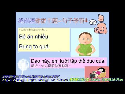 Video 越南語健康主題 Tiếng Việt với chủ đề sức khỏe - YouTube