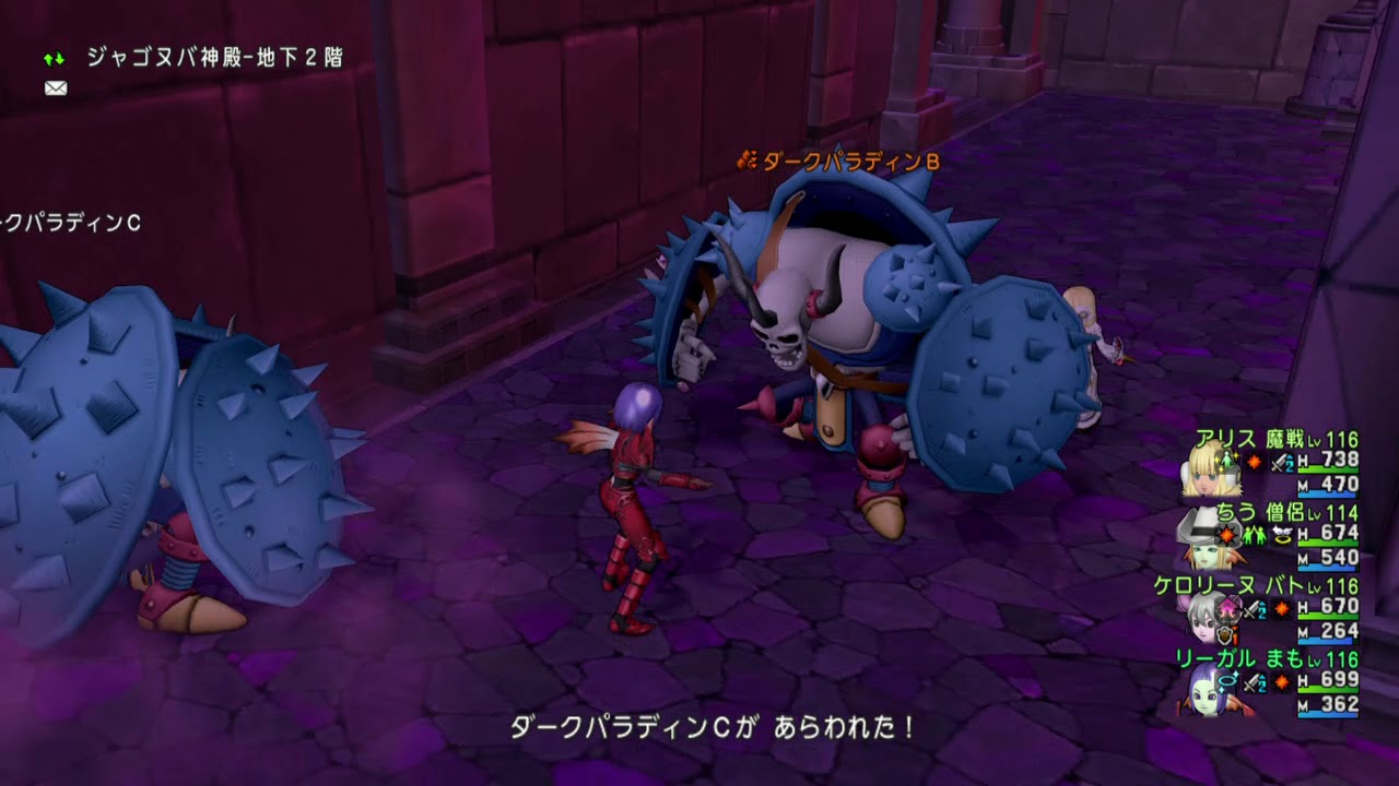 Dq10 ダークパラディン戦 エモノ呼びを使って狩ってみた Youtube