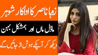 Zoya Nasir Husbands Sister Mother Father Family Daughter Son Family Biography Lifestyle 2024