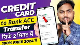 Credit Card to Bank Account Money Transfer | How to Transfer Money From Credit Card to Bank Account