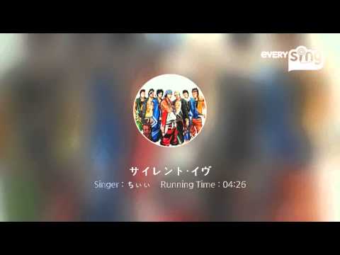 [everysing] サイレント・イヴ