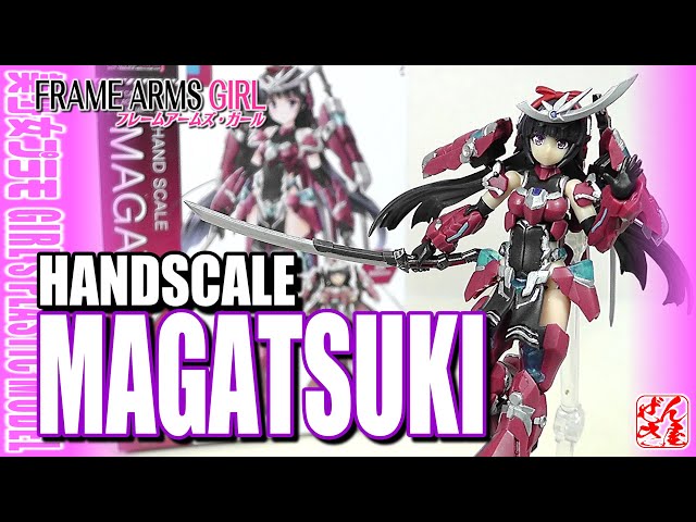 美少女プラモ》ハンドスケール マガツキ フレームアームズガール