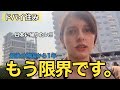 【正直に話します】ドバイ住みの私が日本に帰りたい理由。