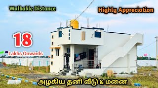 Low budget plots sale chennai | 18Lakhs | Redhills |Independent villa for sale in Chennai  