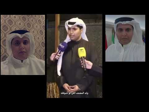 فضيحة محمد راشد العجمي الدبلي
